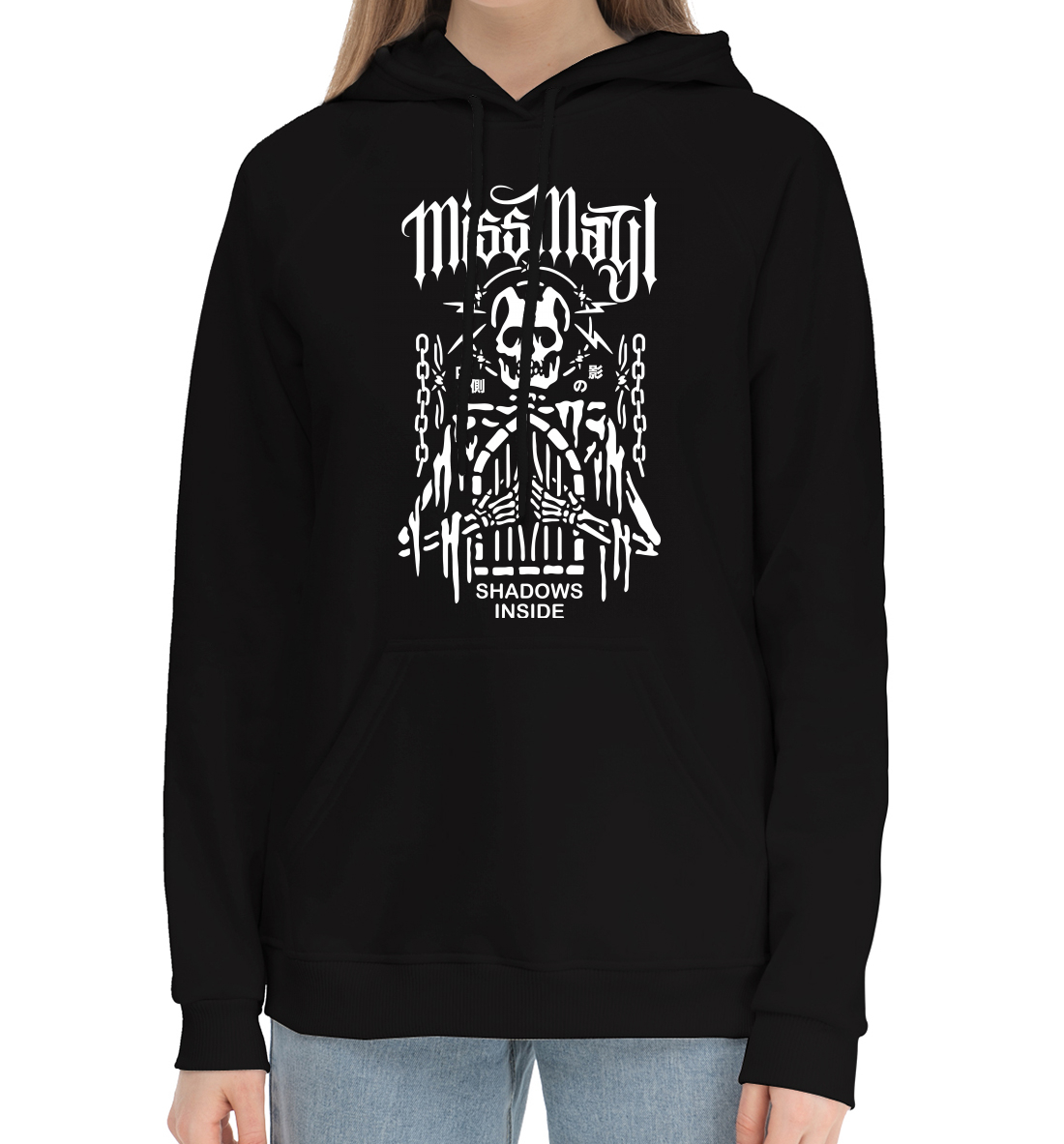 

Miss May I