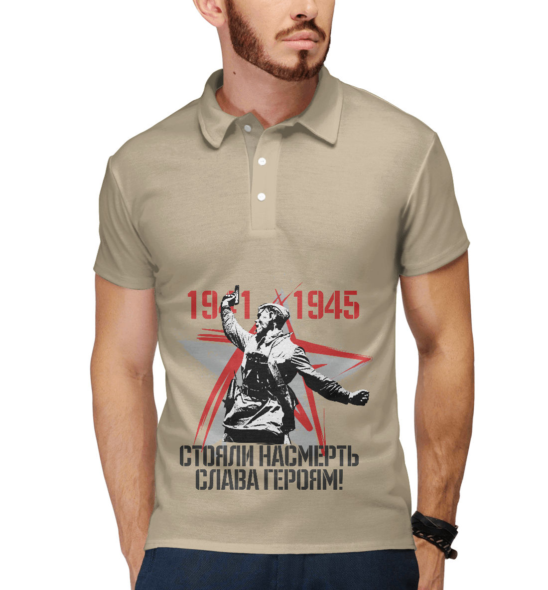 

9 мая