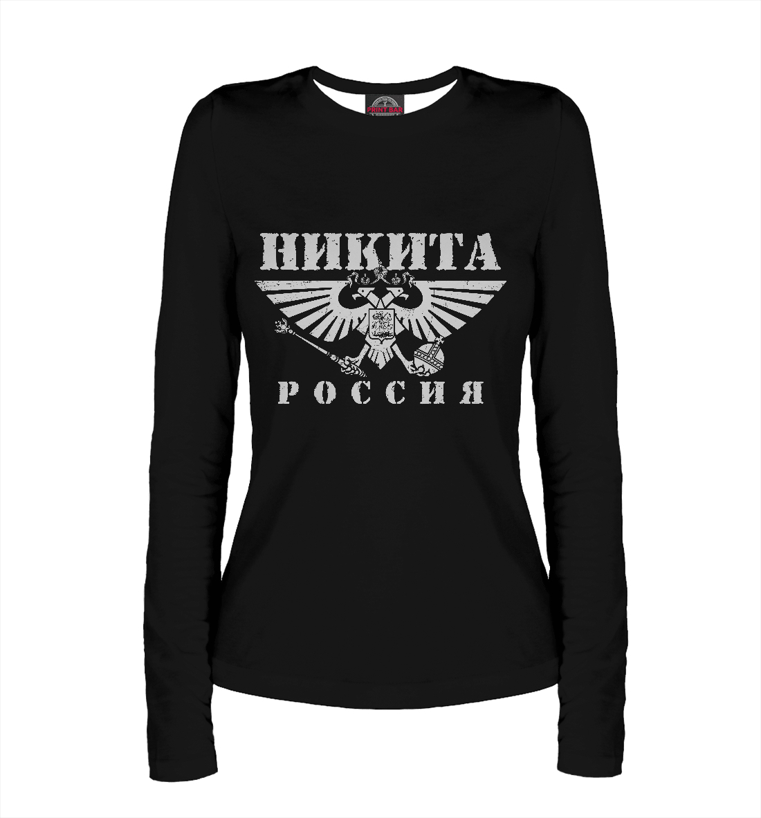 

Никита - РОССИЯ