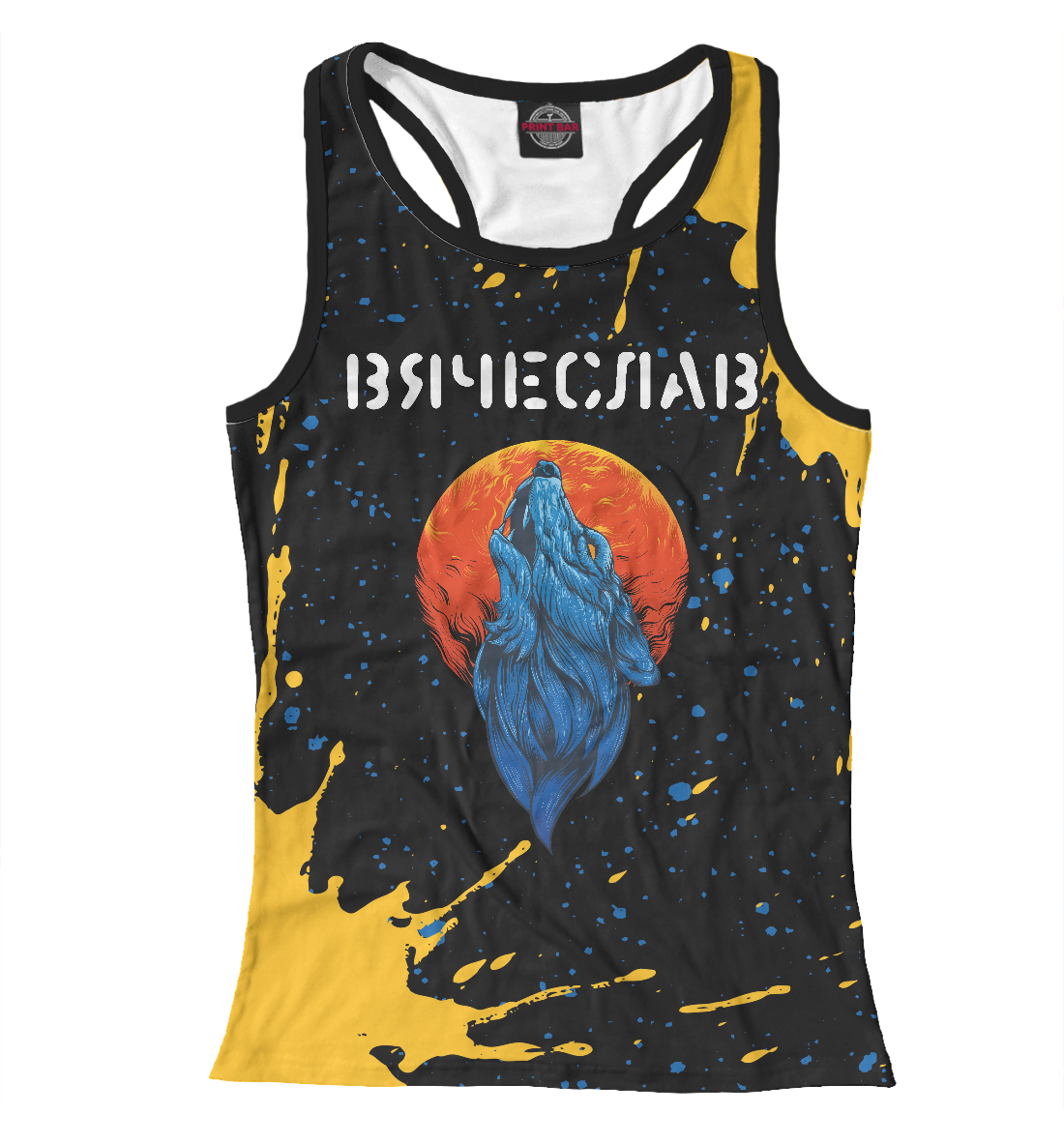 

Вячеслав / Волк