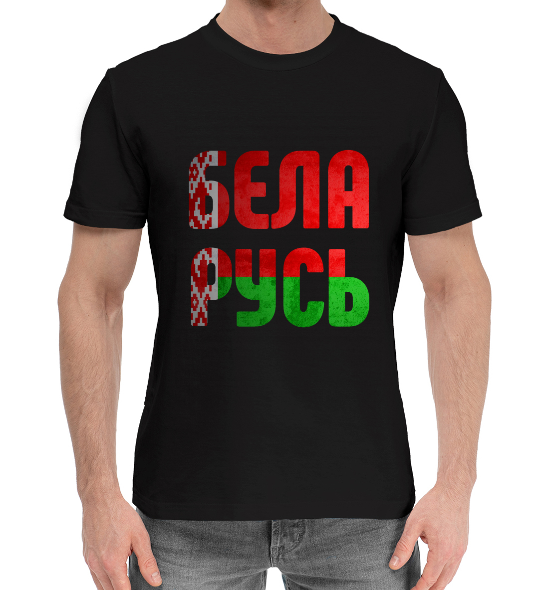 

Беларусь