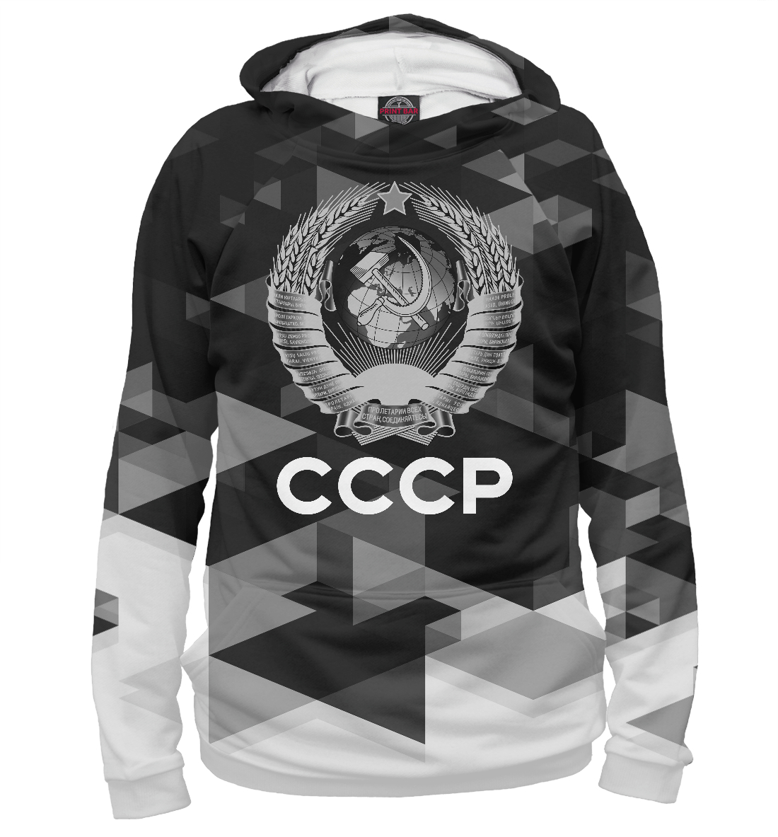 

СССР