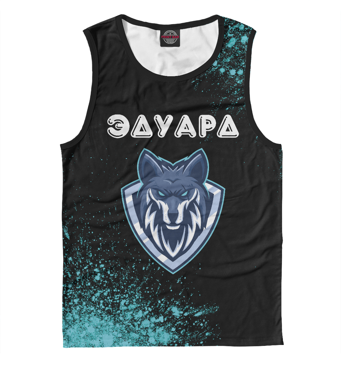 

Эдуард | Волк