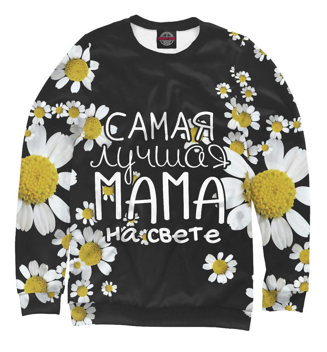 

Лучшая мама