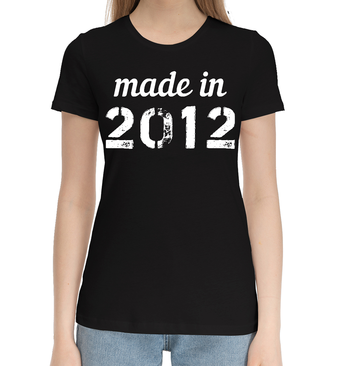 

Made in 2012