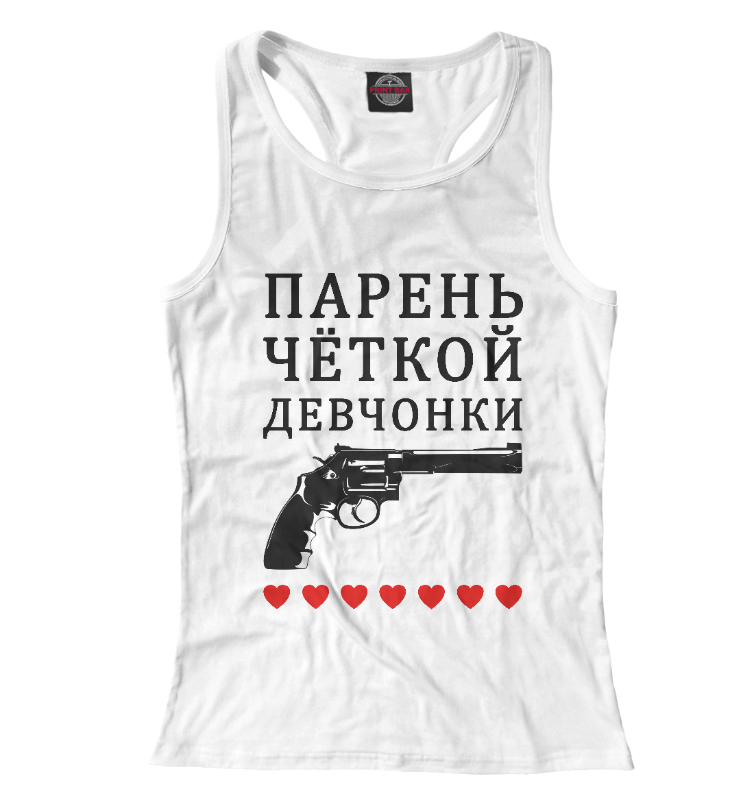 

Парень чёткой девчонки