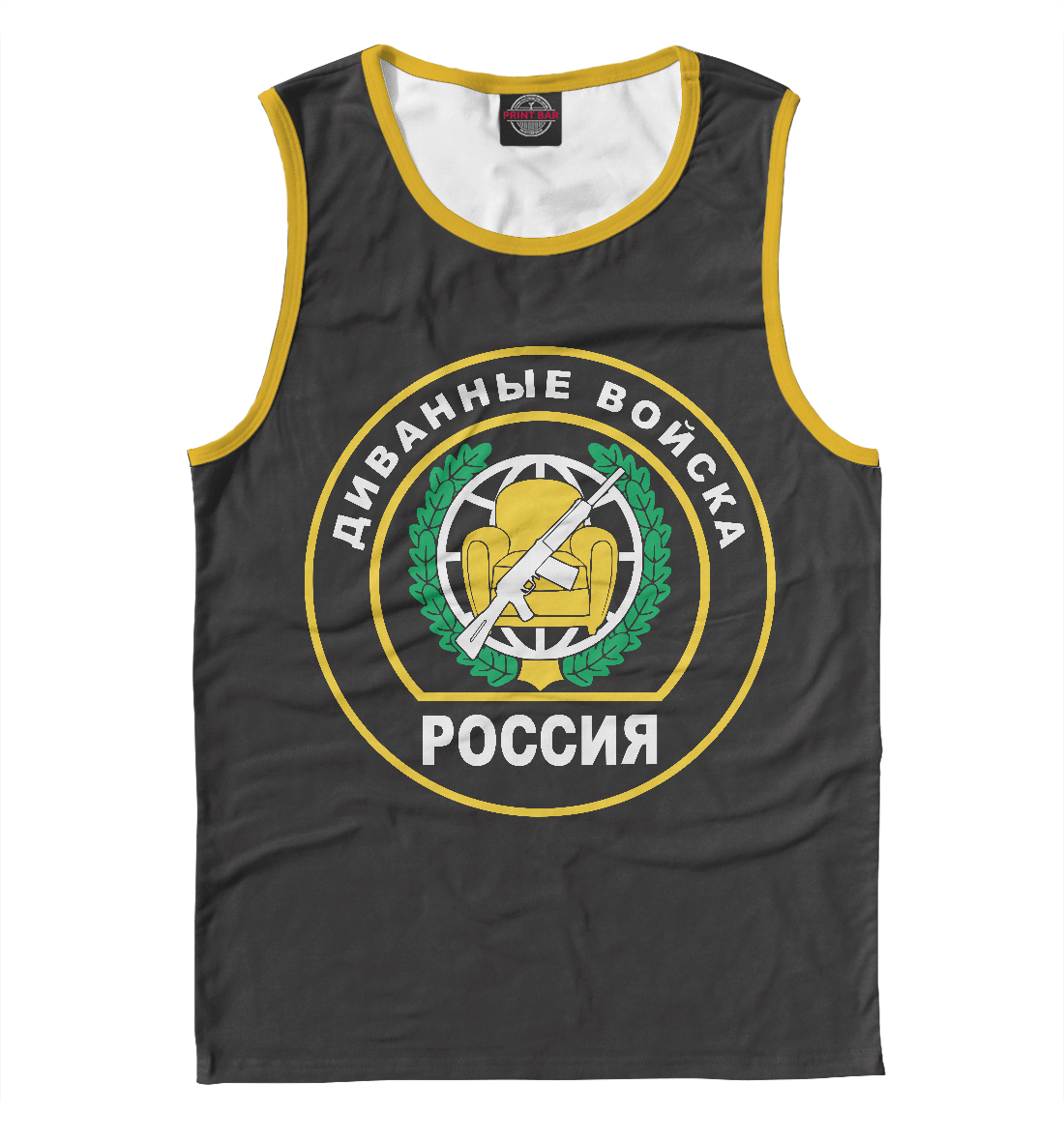 

Диванные Войска (РОССИЯ)