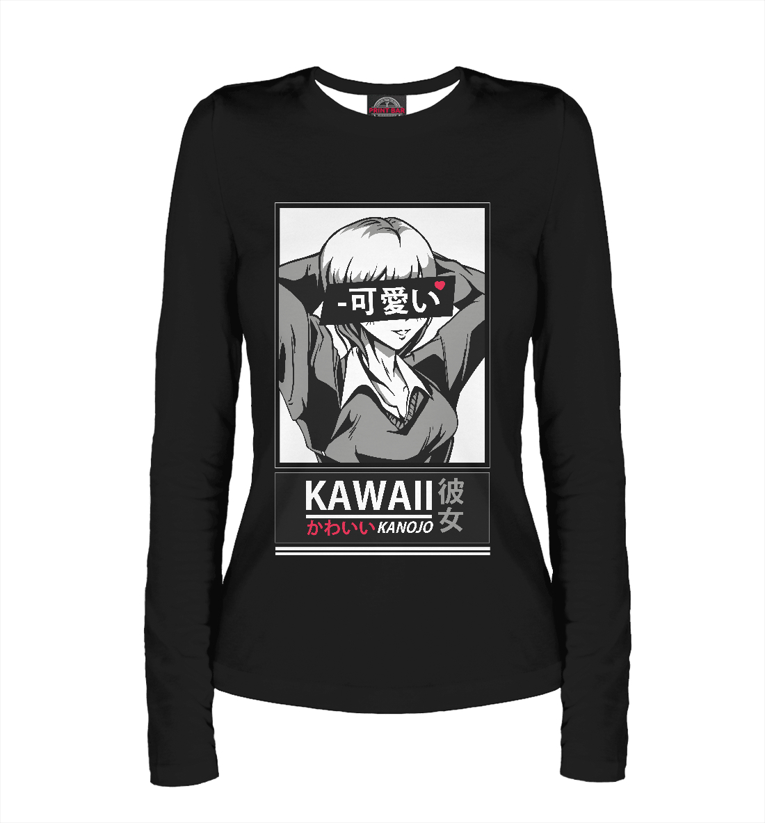 

Kawaii Kanojo