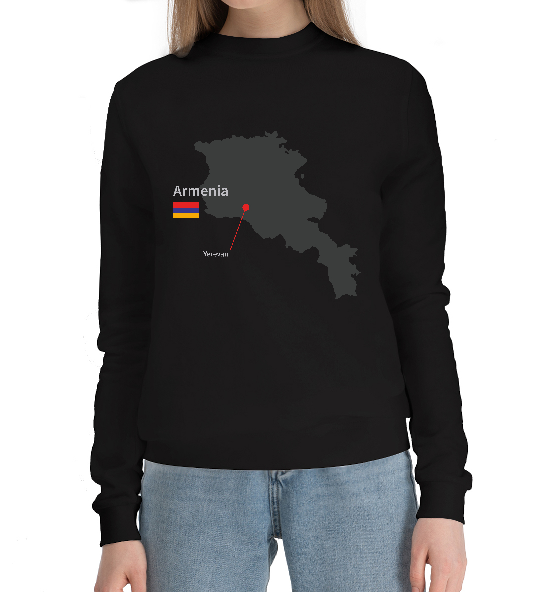 

Ереван - Армения