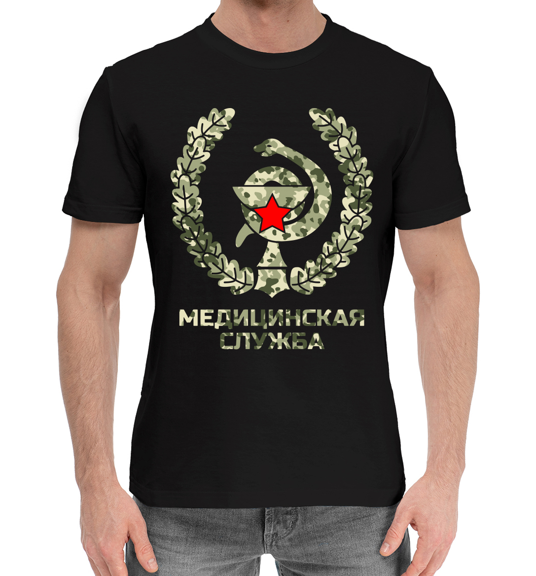 

Медицинская служба