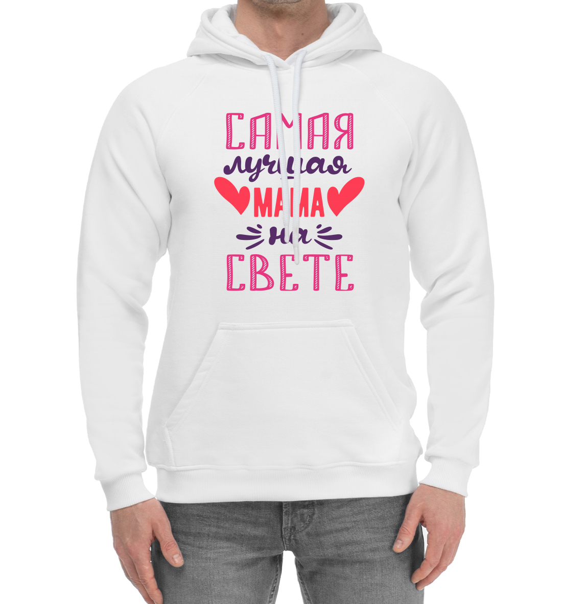 

Самая лучшая мама на свете
