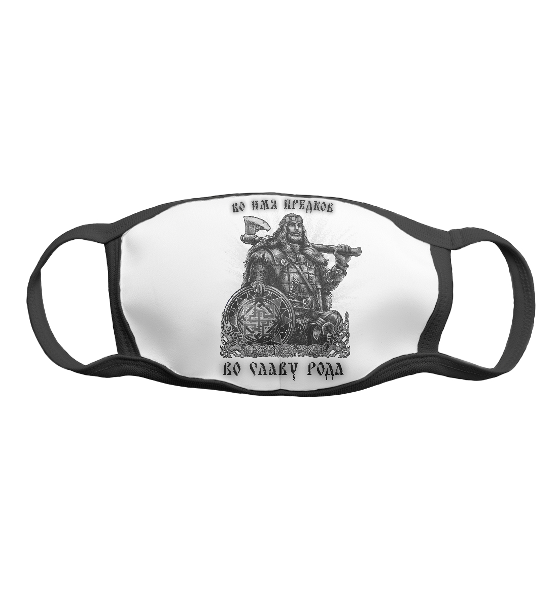 

Воин (Во имя Предков)