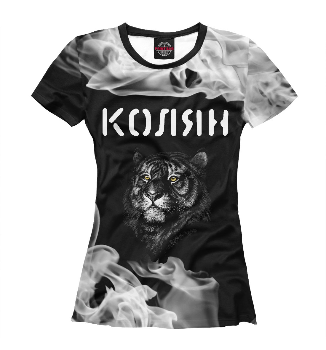 

Колян + Тигр