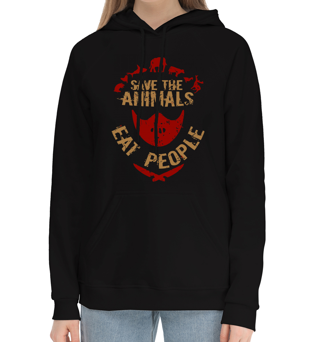 

Eat People