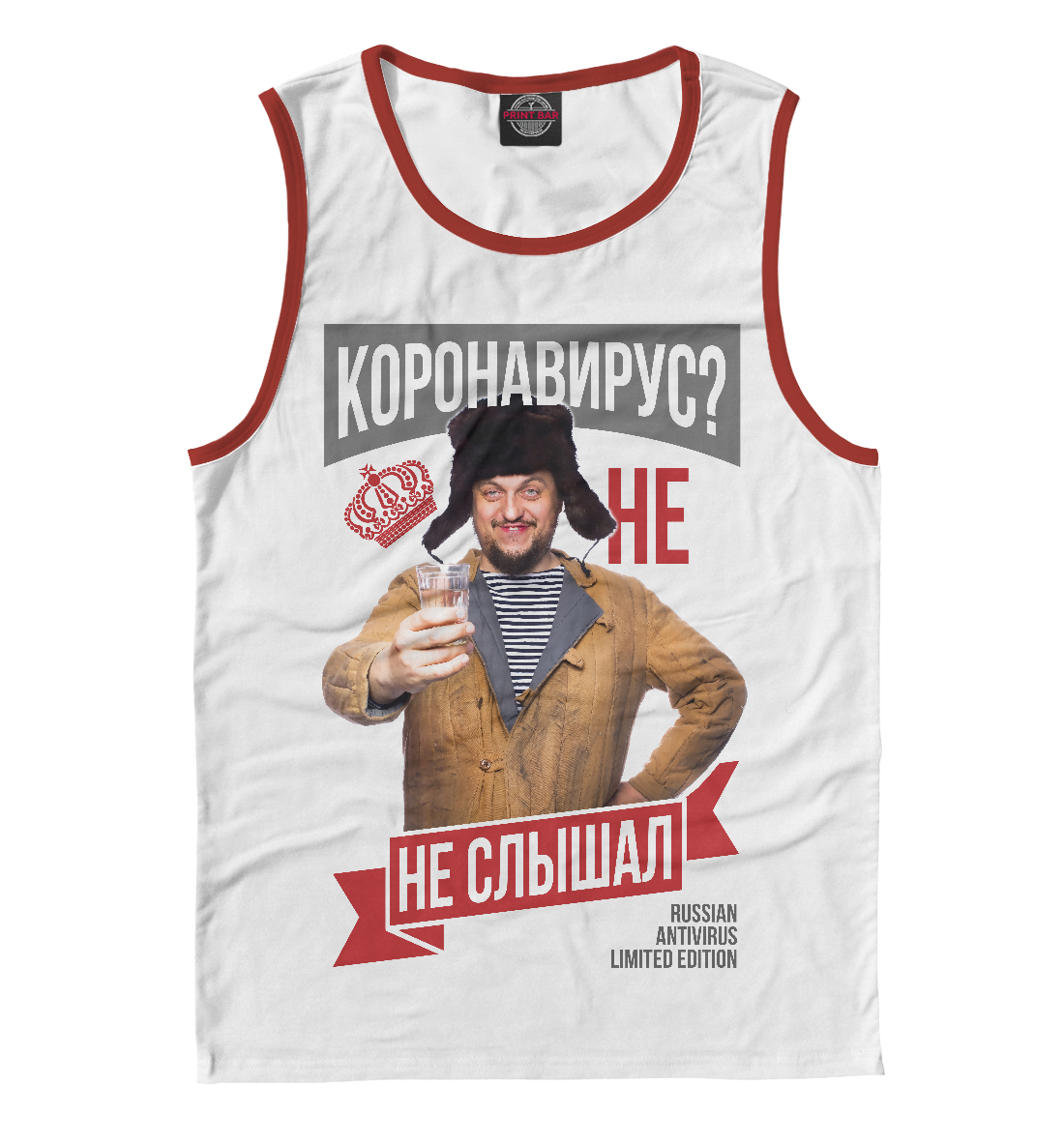 

Коронавирус - не, не слышал!