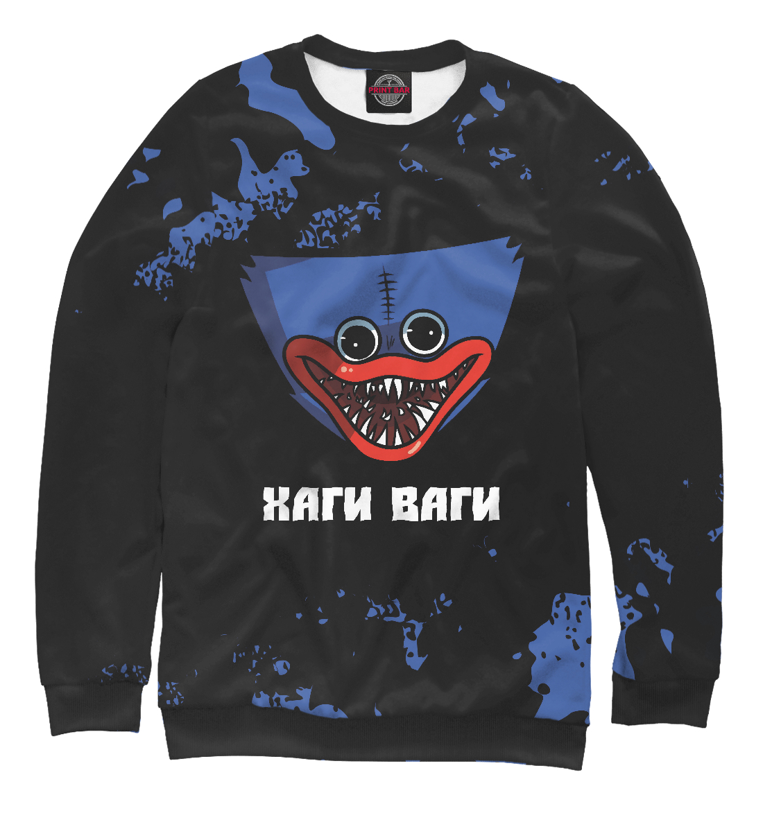 

Хаги Ваги