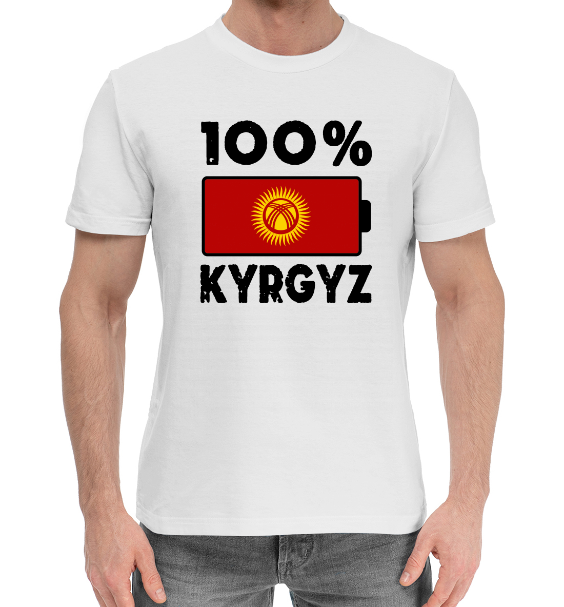 

100% Kyrgyz