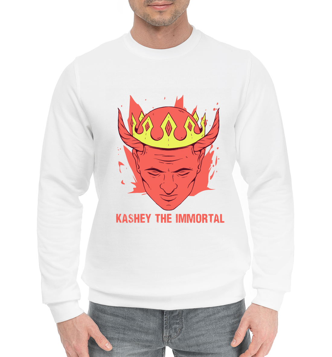 

Кащей Бессмертный