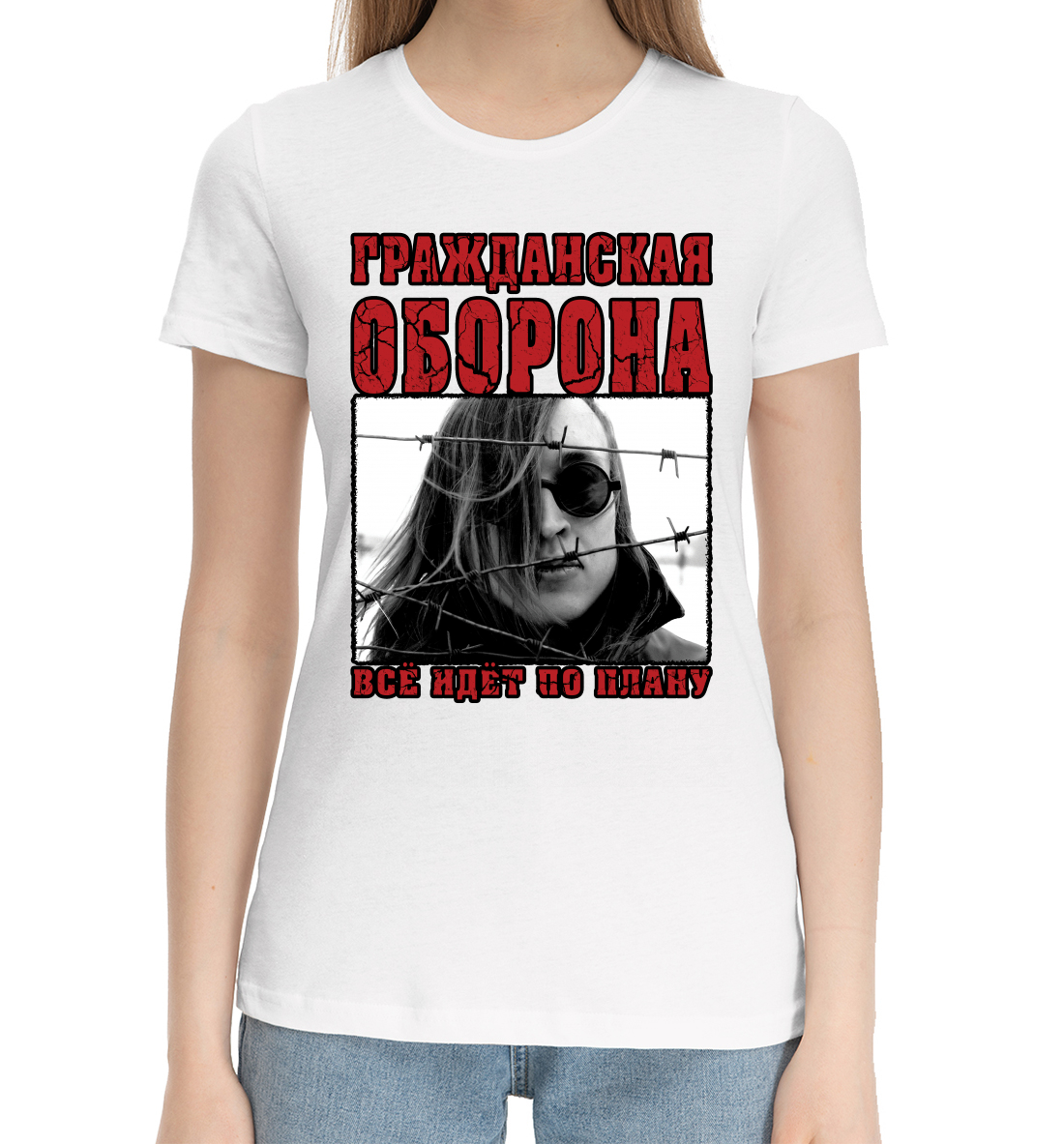 

Всё идёт по плану!