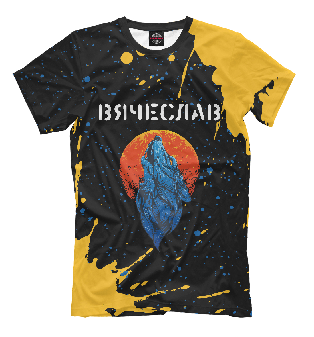 

Вячеслав / Волк