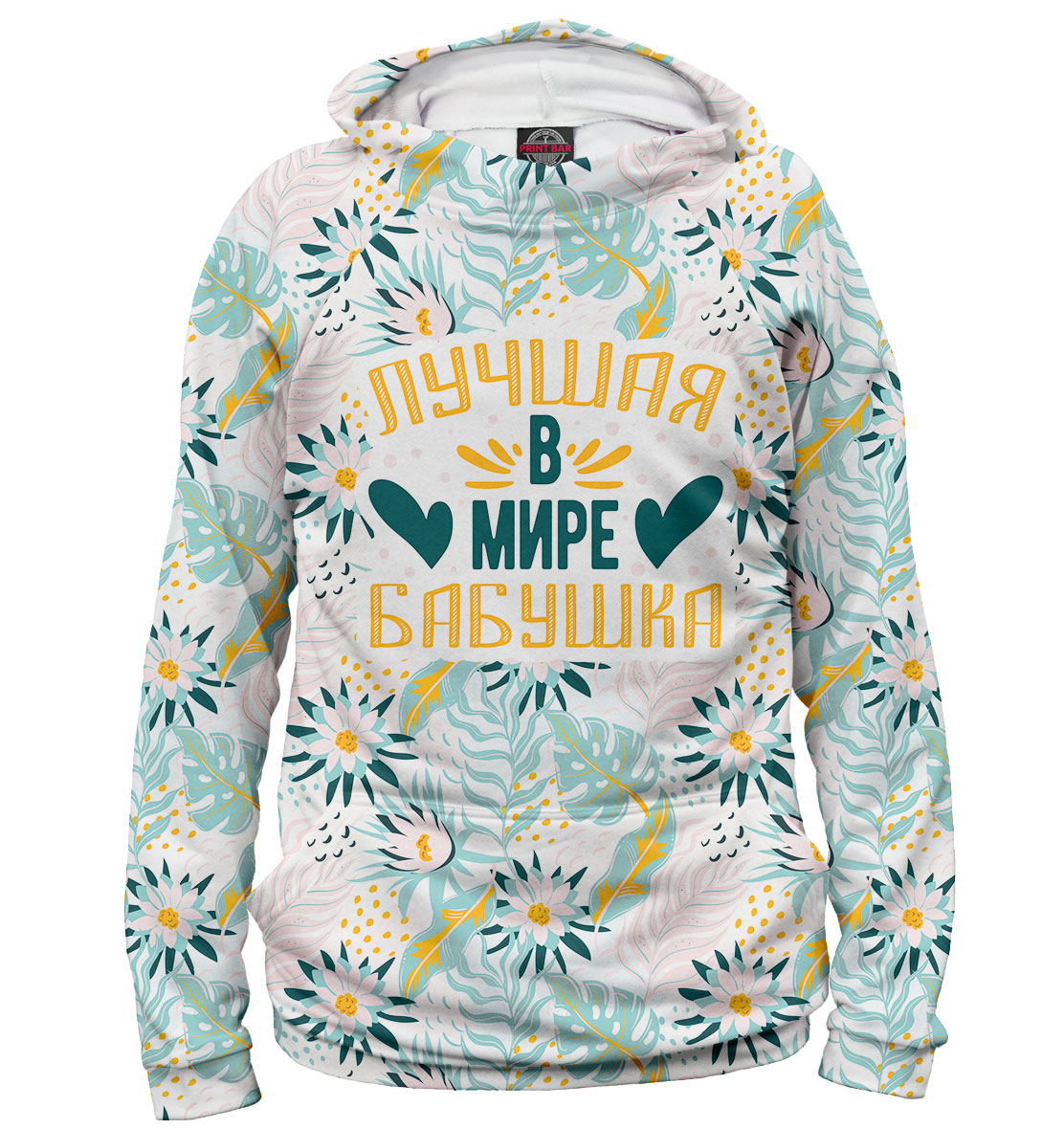 

Лучшая в мире бабушка