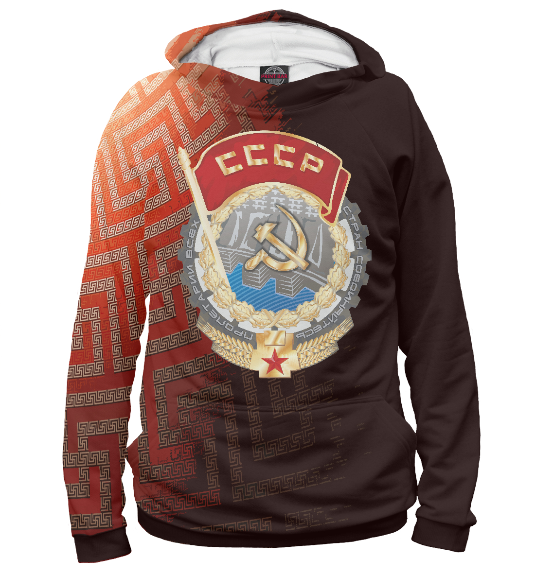 

СССР | Русь