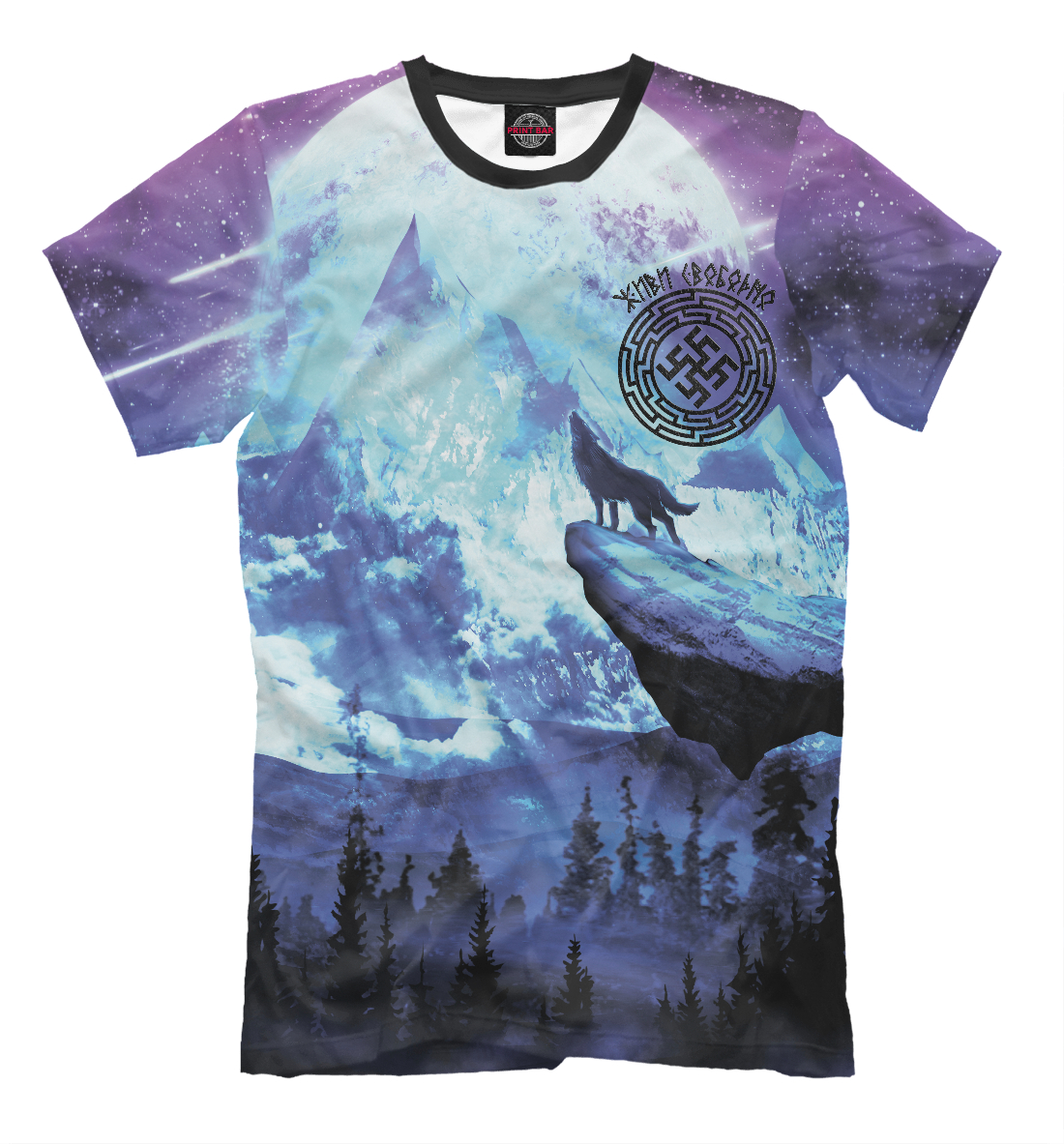 

Вольный волк