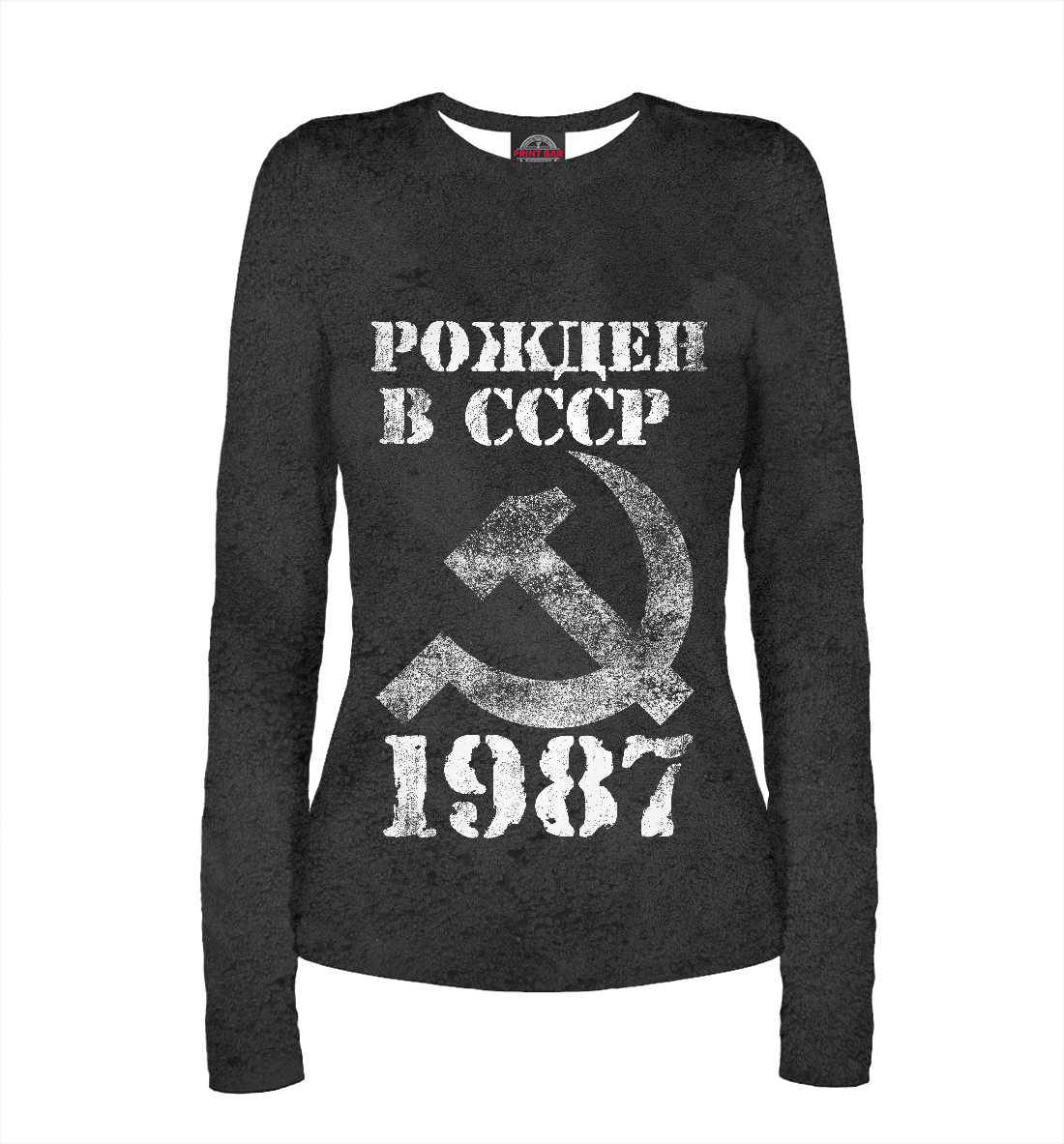 

Рожден в СССР 1987