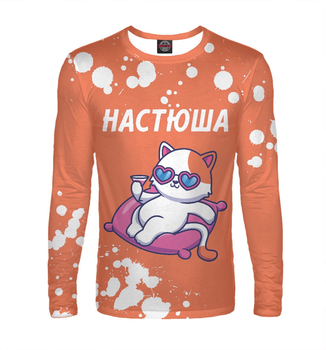 

Настюша | Кошечка