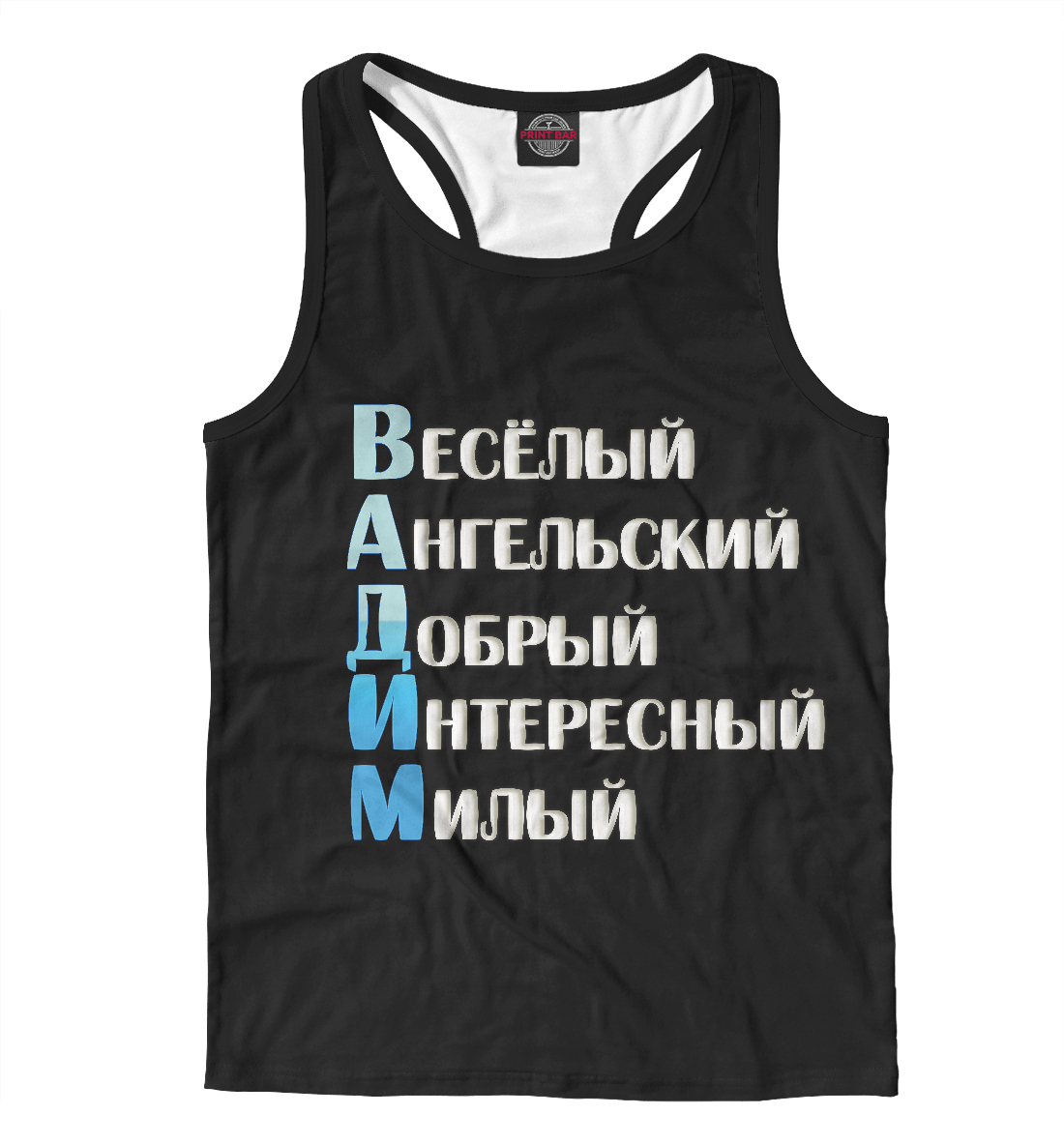 

Вадим комплименты