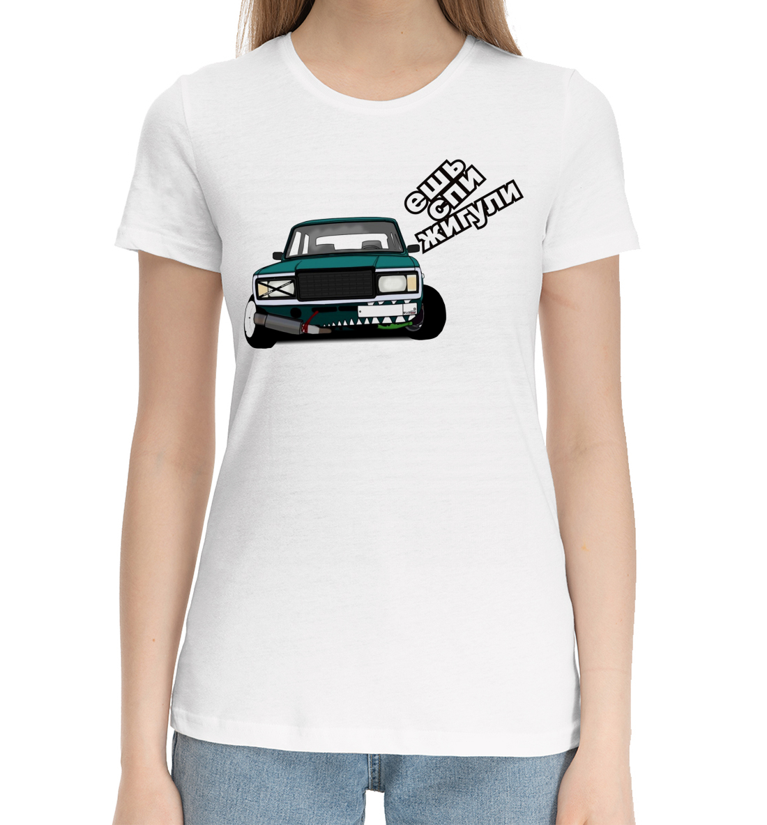 

Lada