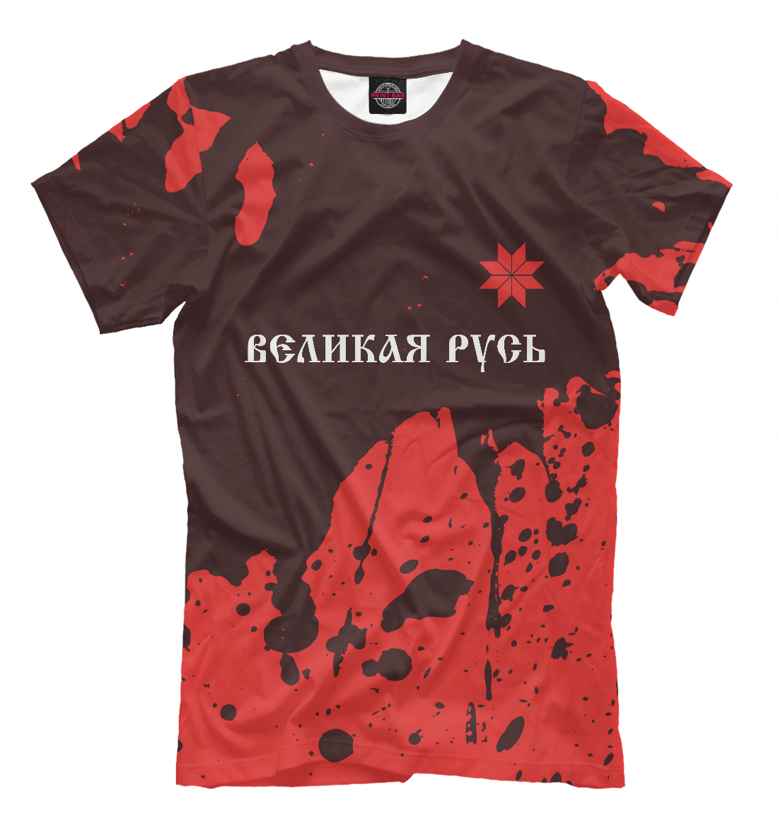 

Великая Русь - Алатырь