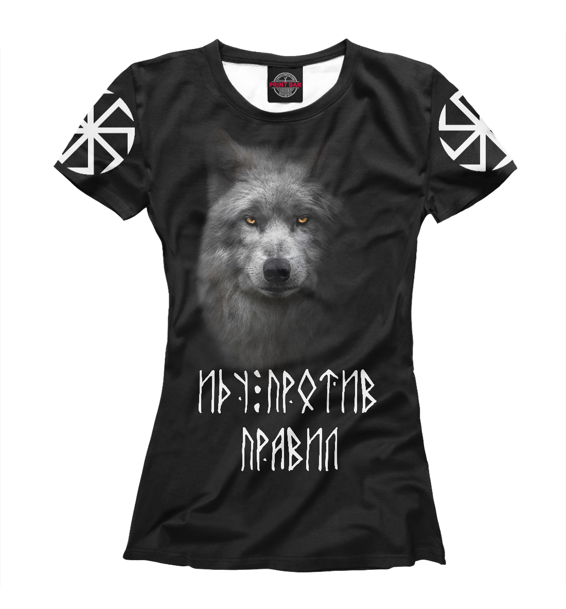 

Волк без правил