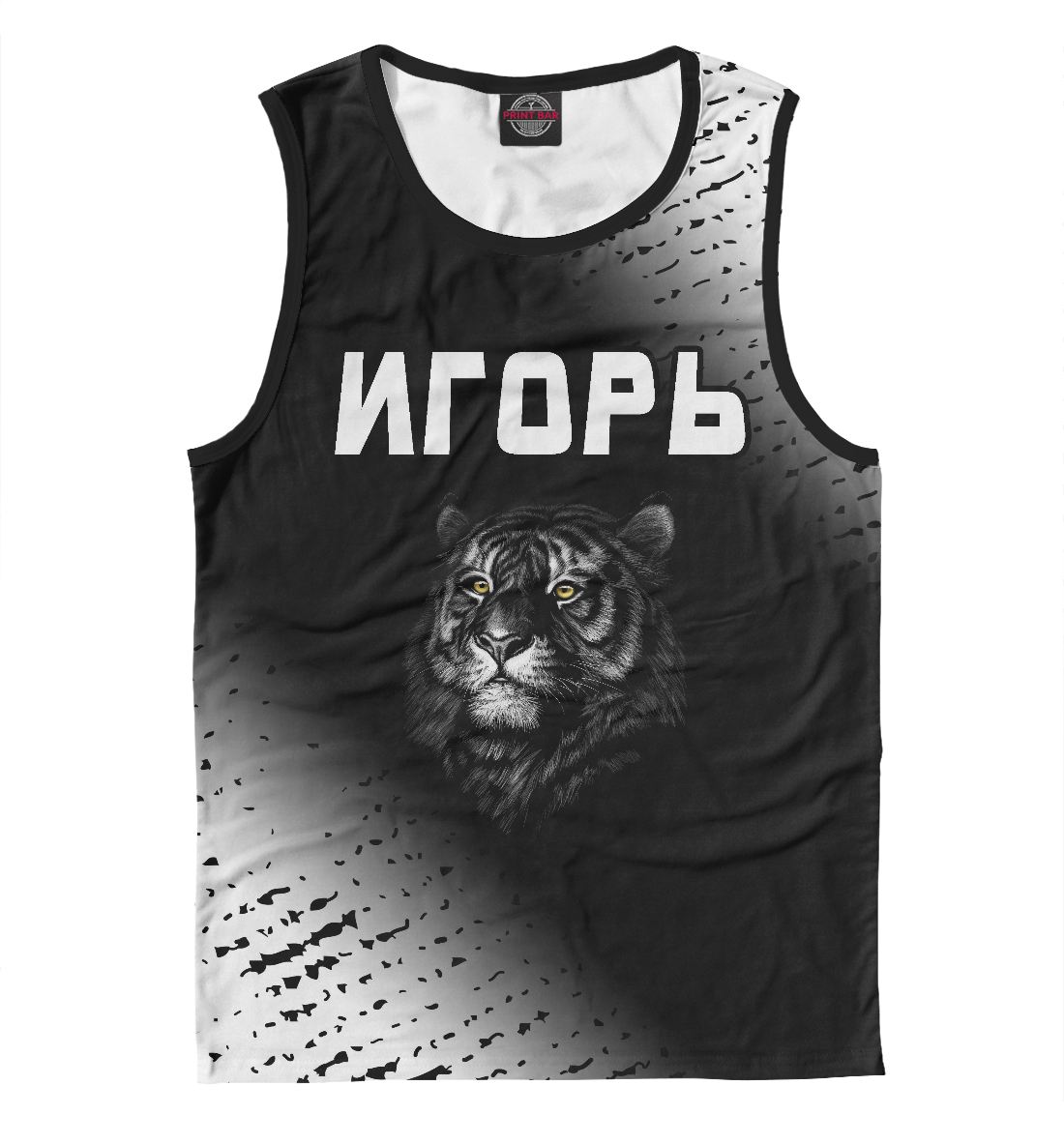 

Игорь | Тигр