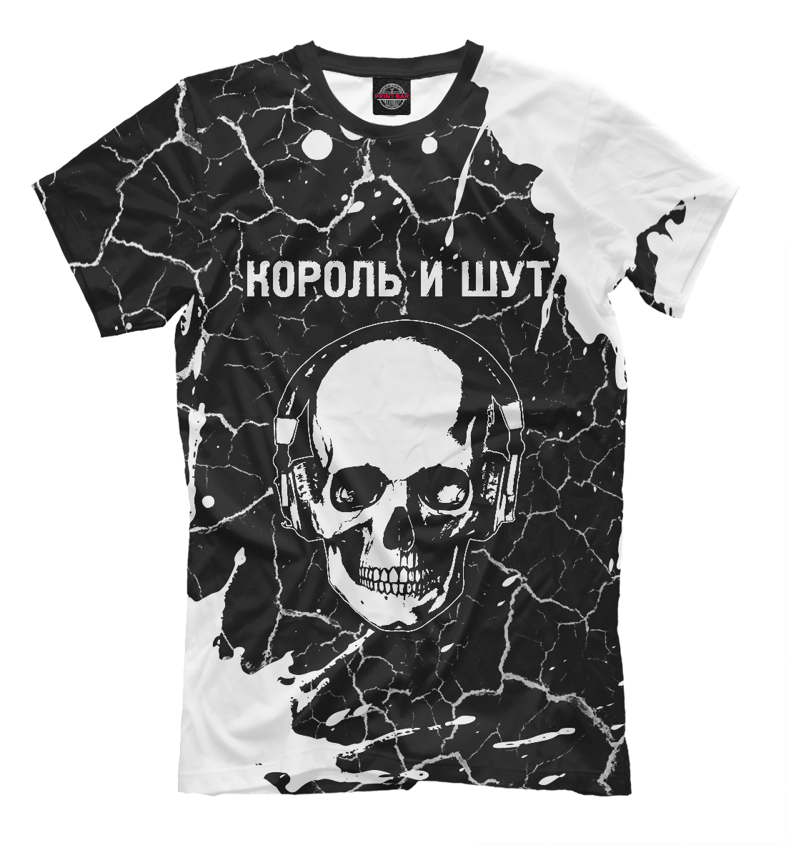 

Король и Шут - Череп