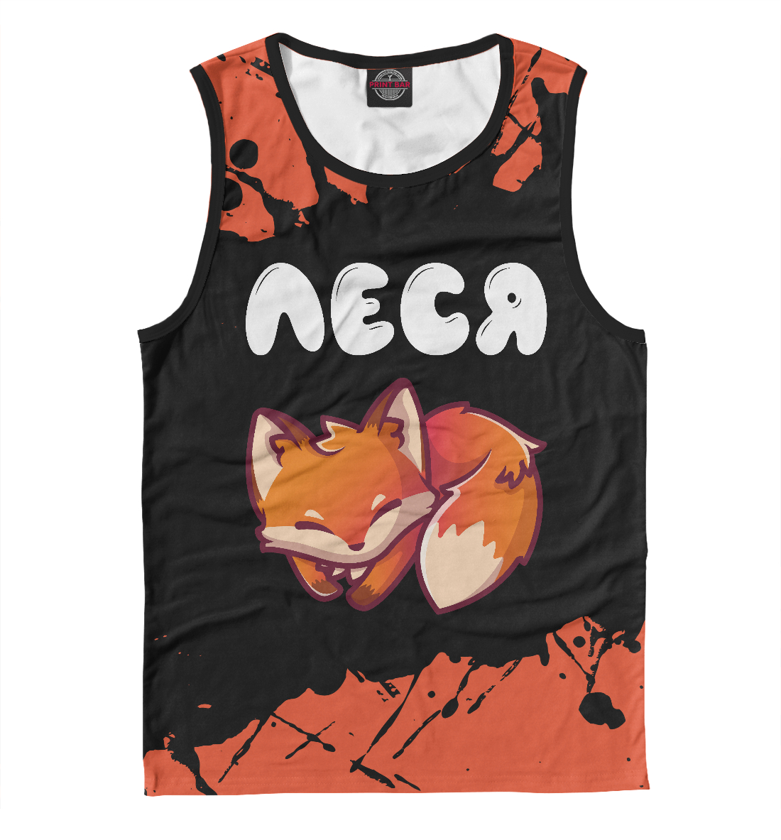 

Леся | Лисичка