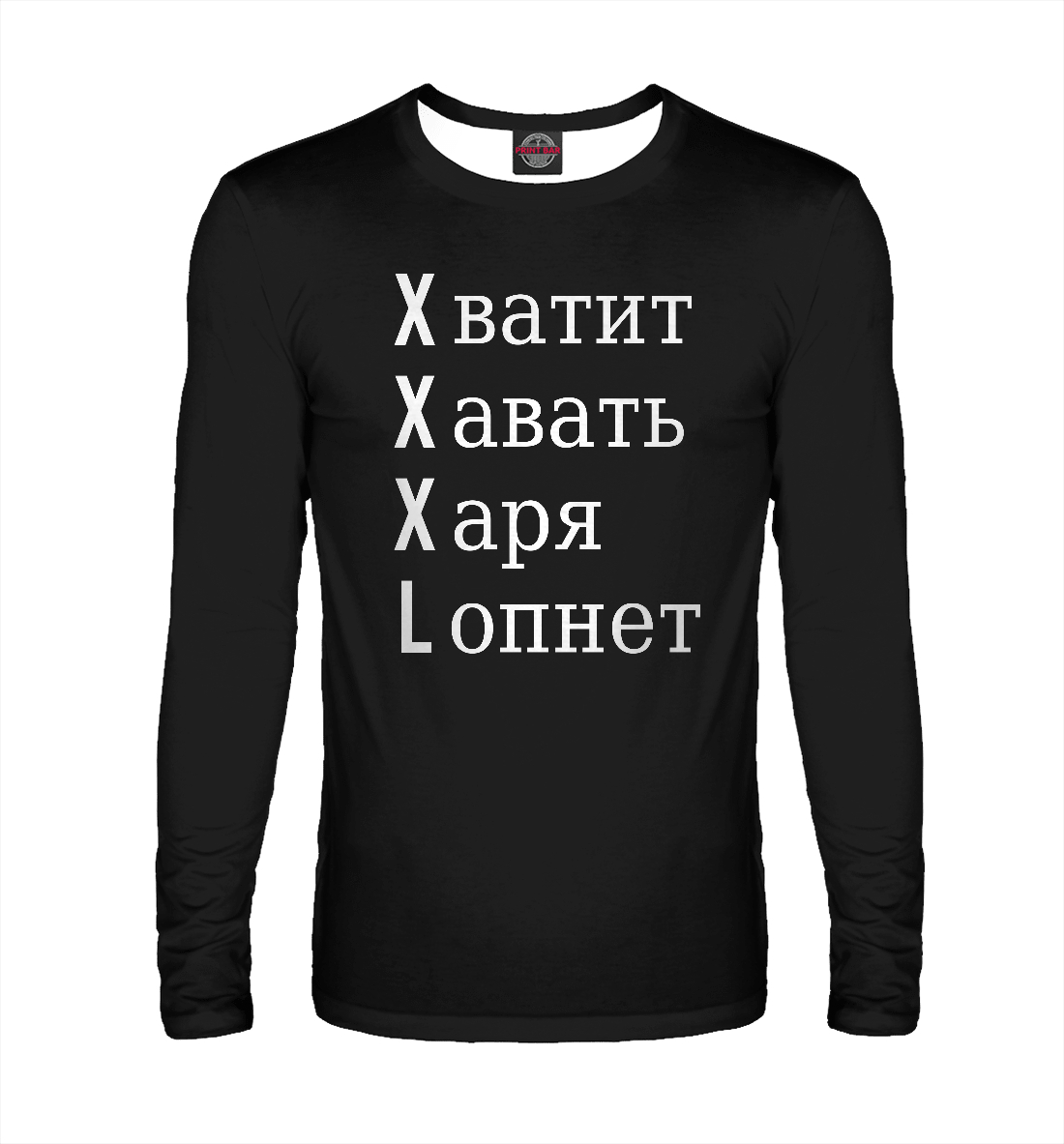 

Большой размер