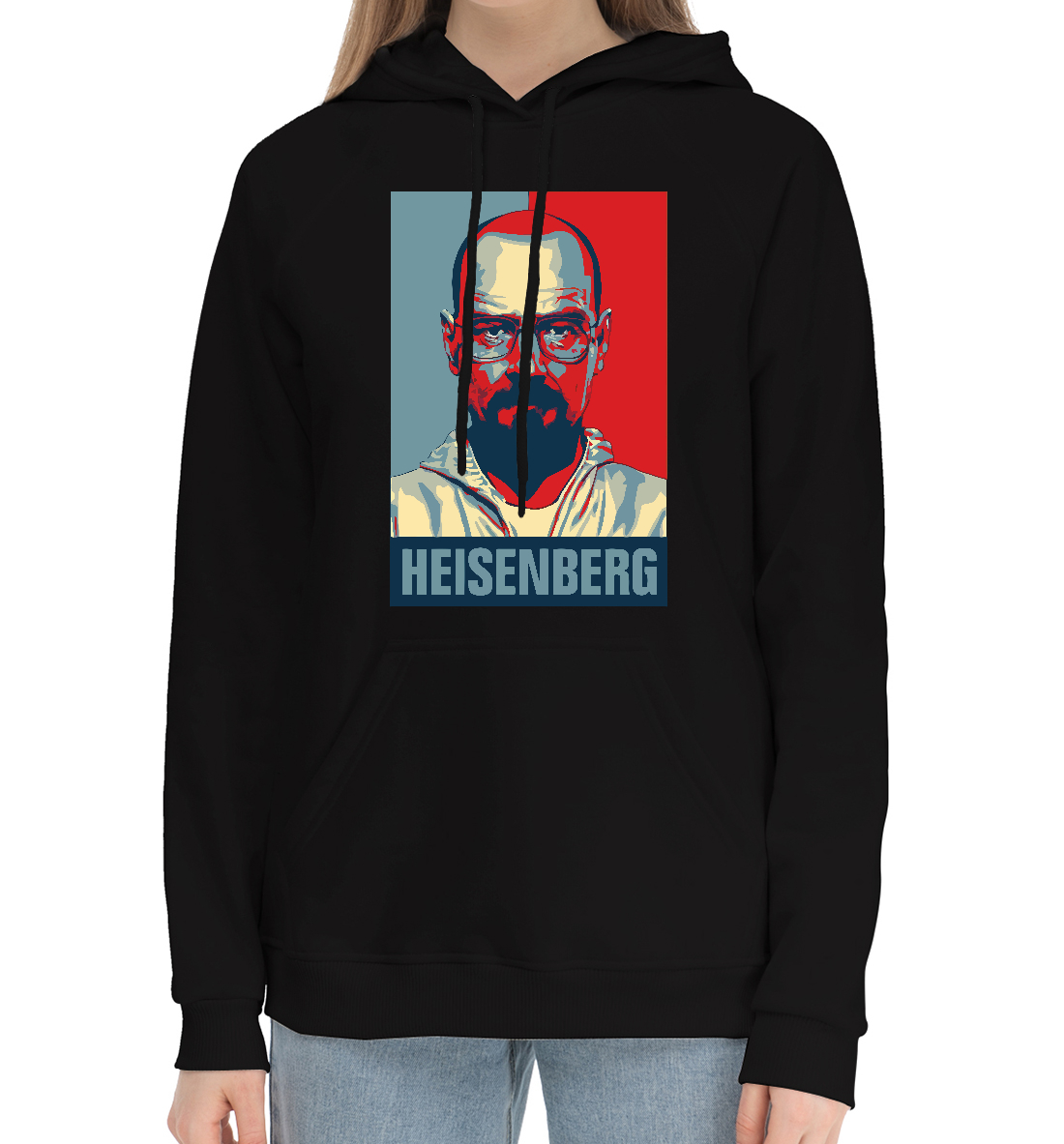 

Heisenberg