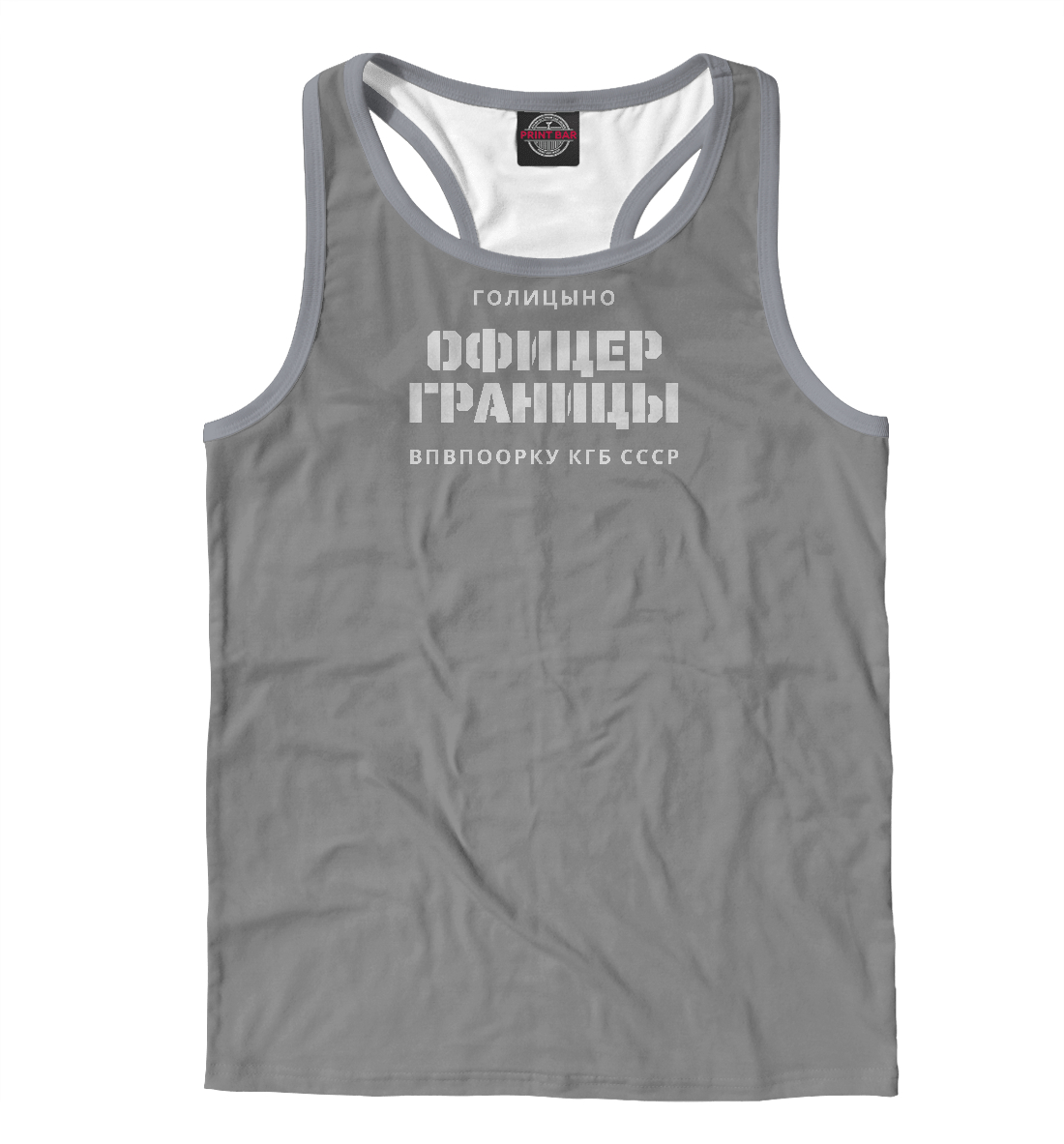 

Голицыно ОФИЦЕР ГРАНИЦЫ ВПУ