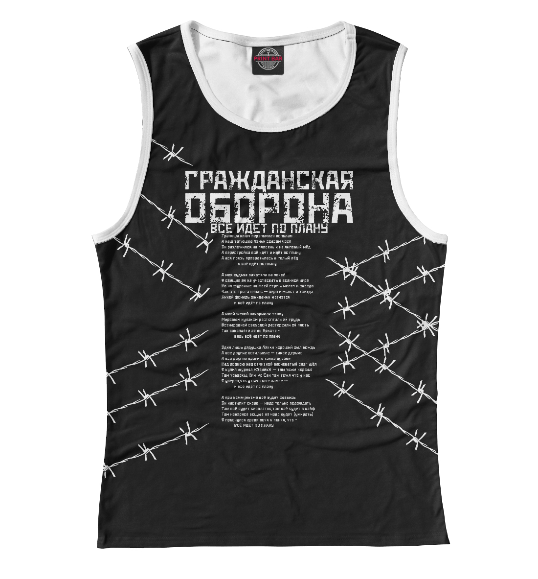 

Гражданская оборона