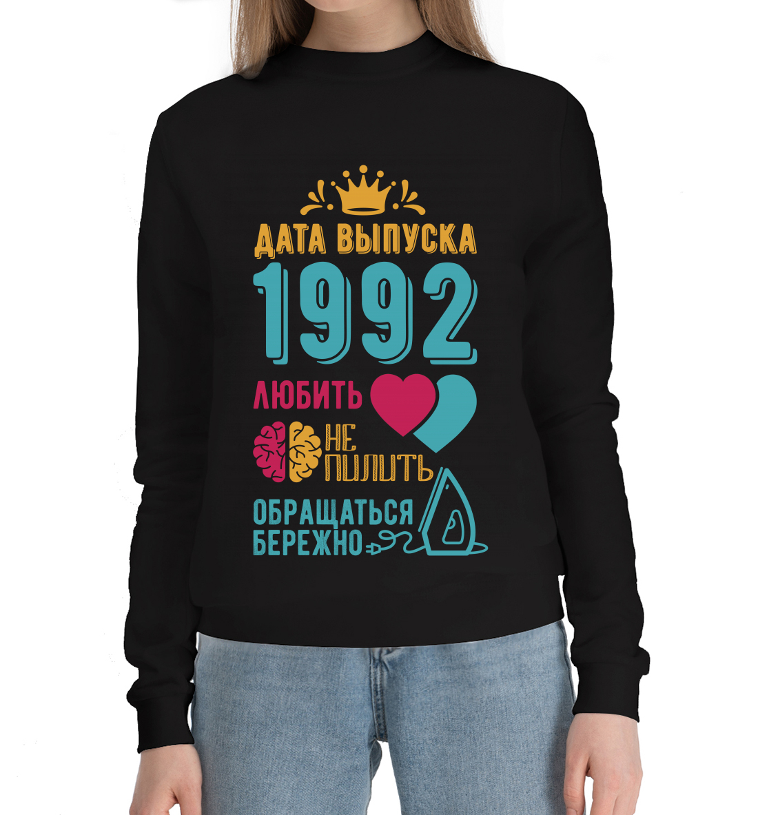 

1992