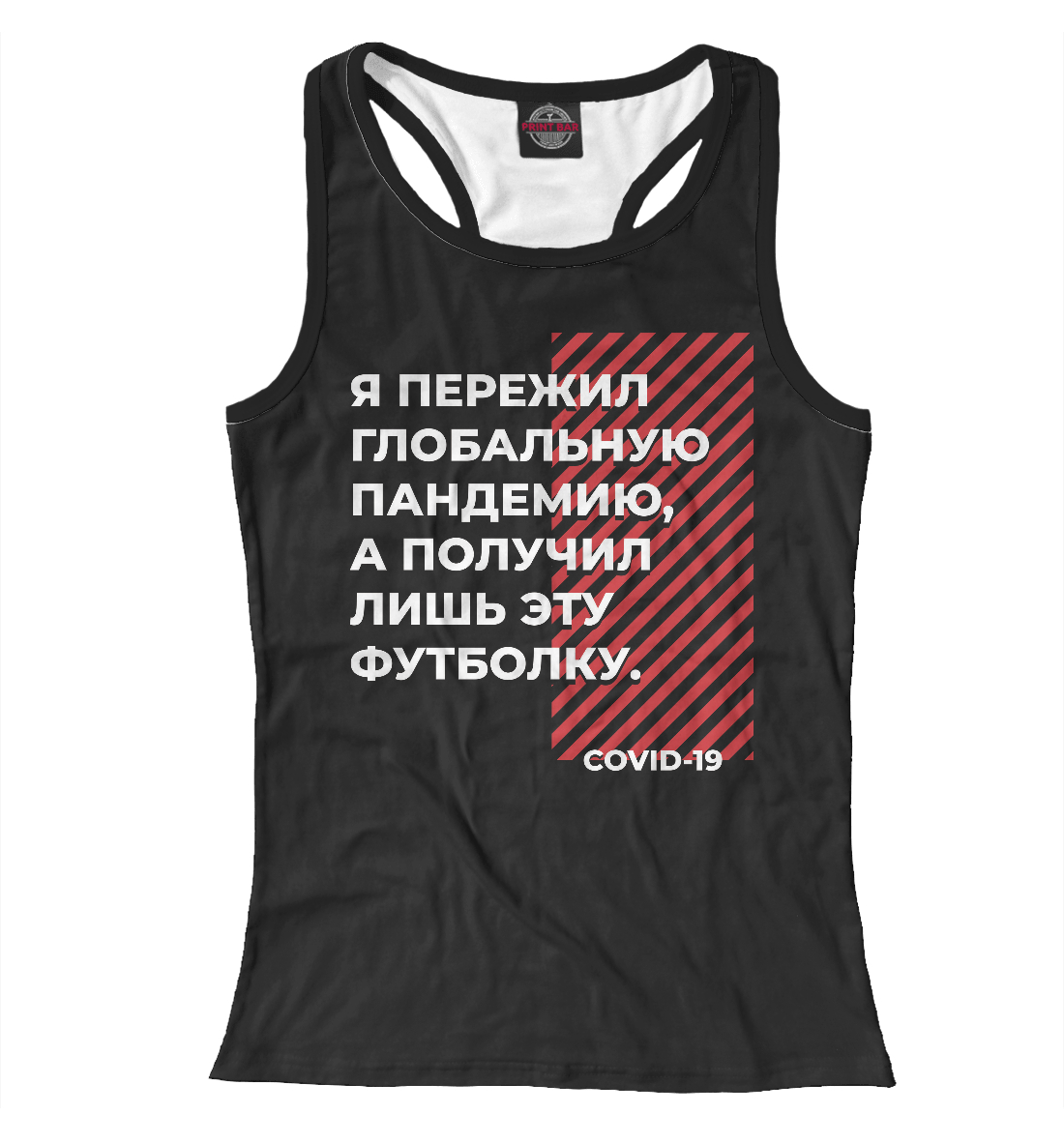 

И что я получил