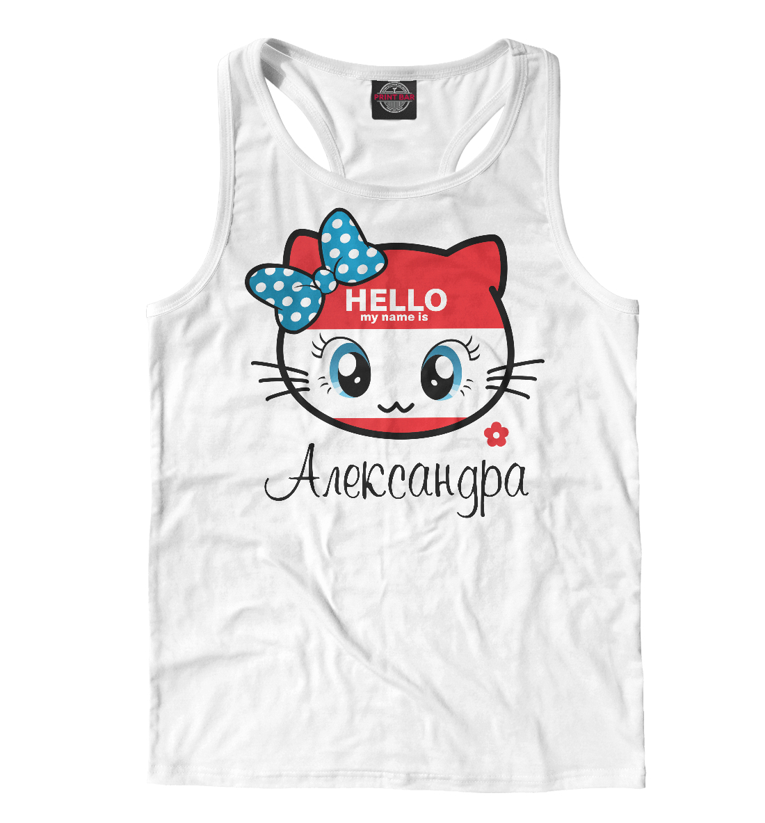 

My name is Александра