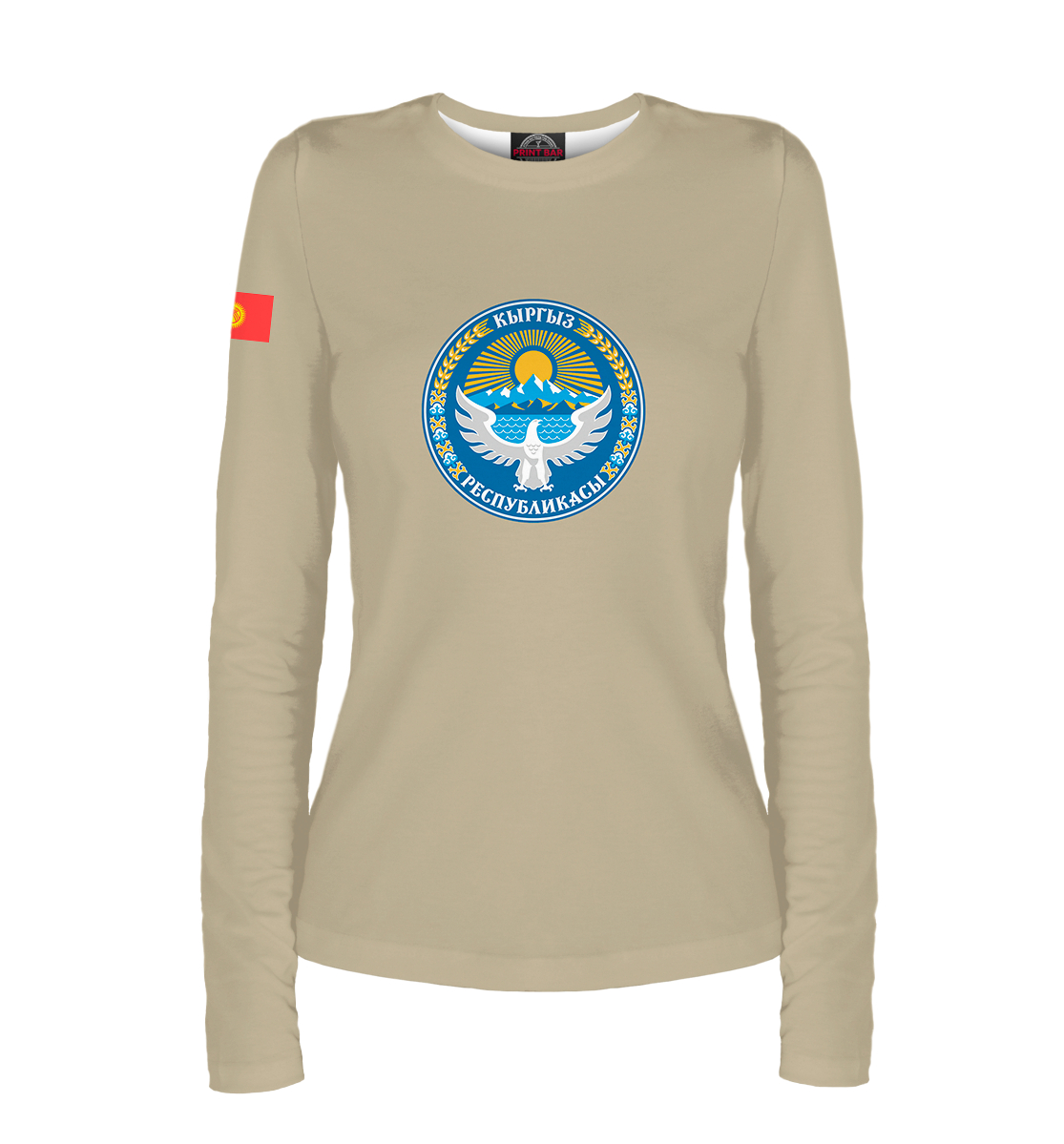 

Кыргыз республикасы