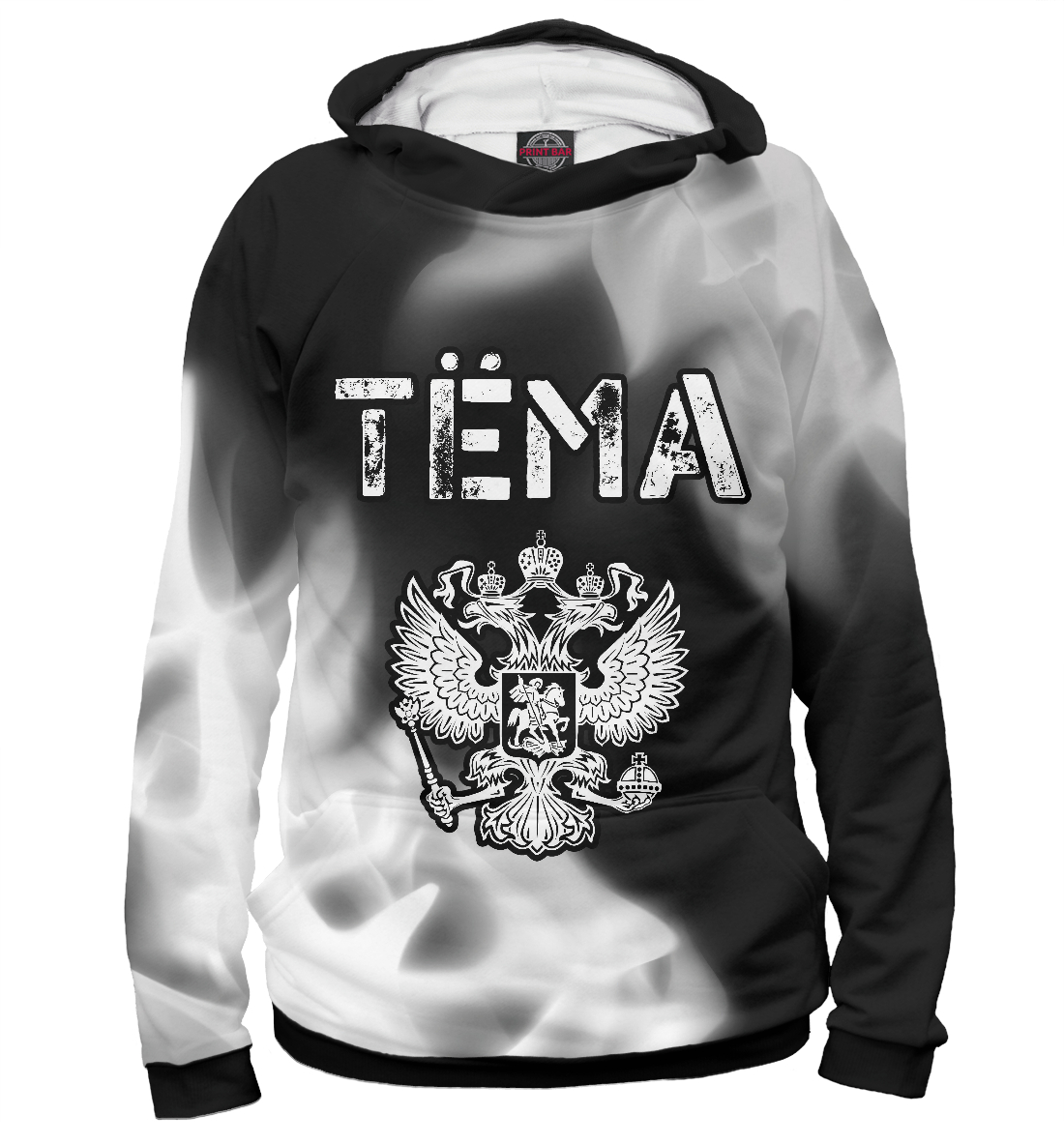 

Тёма + Россия + Пламя