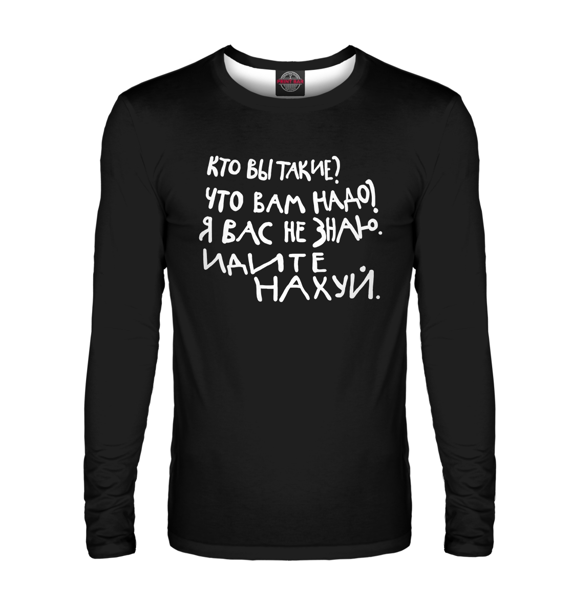 

Вы кто такие