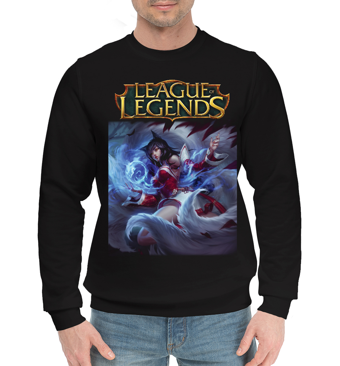 

League of legends