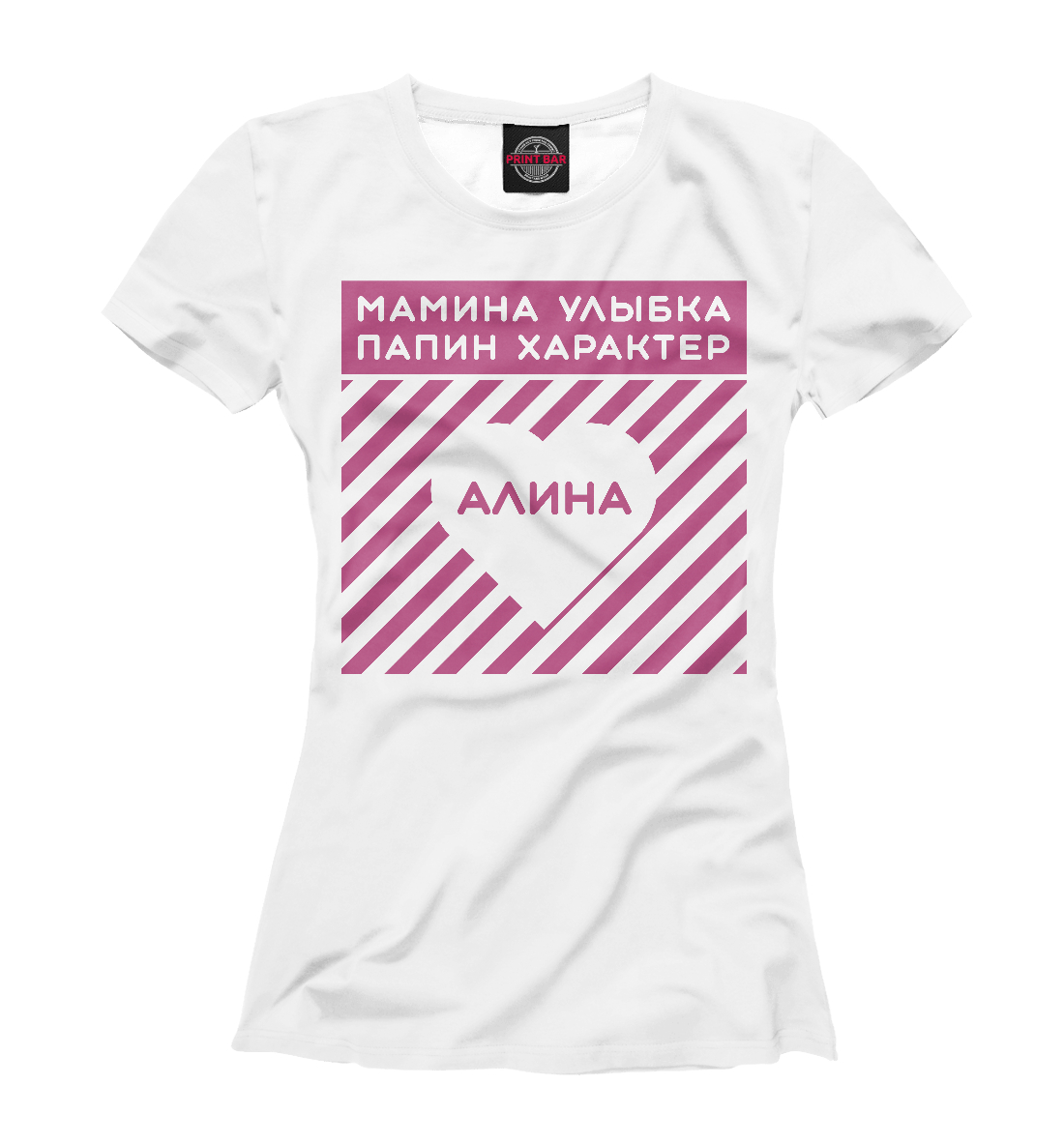 

Алина