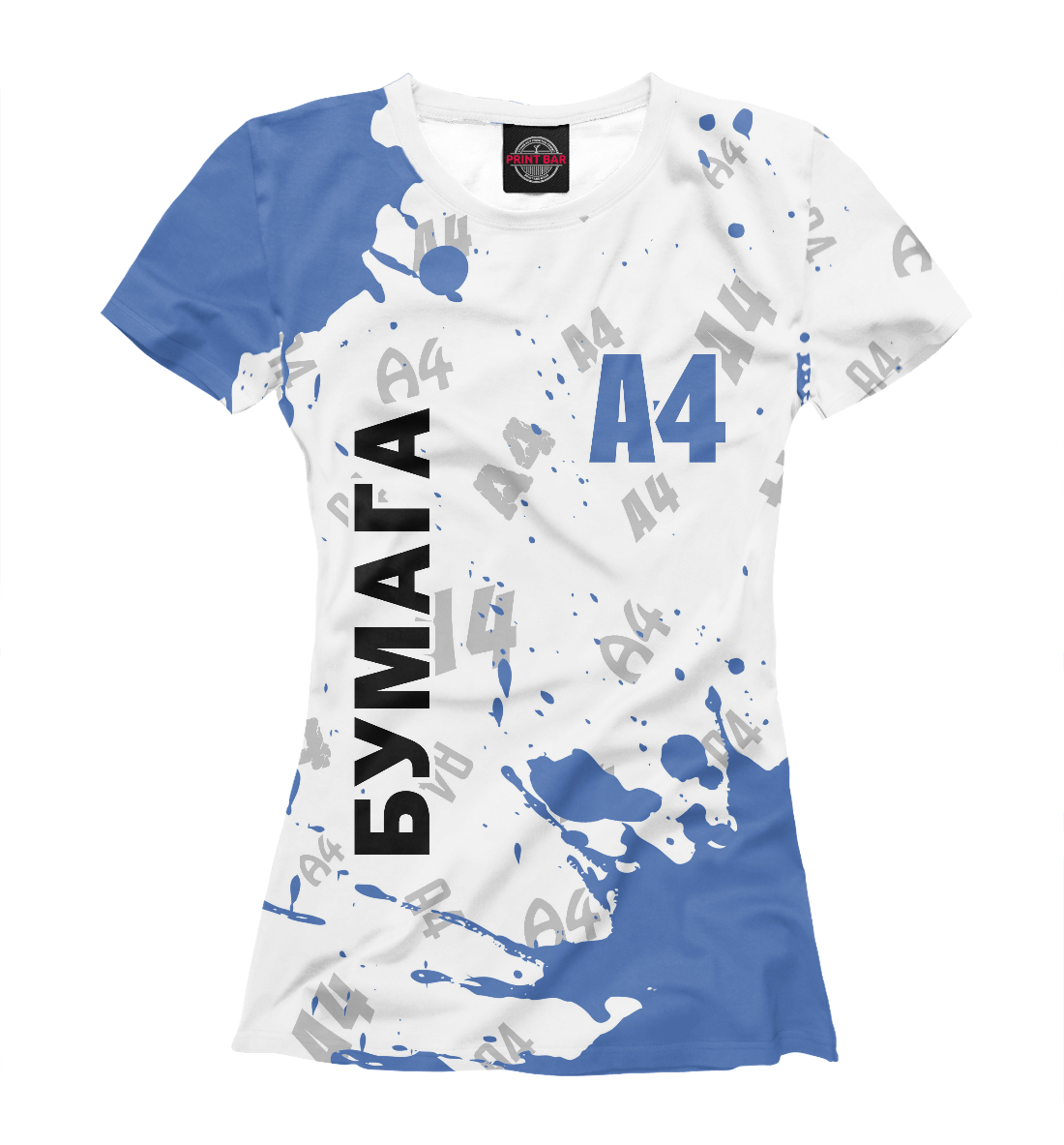 

А4 - Влад Бумага