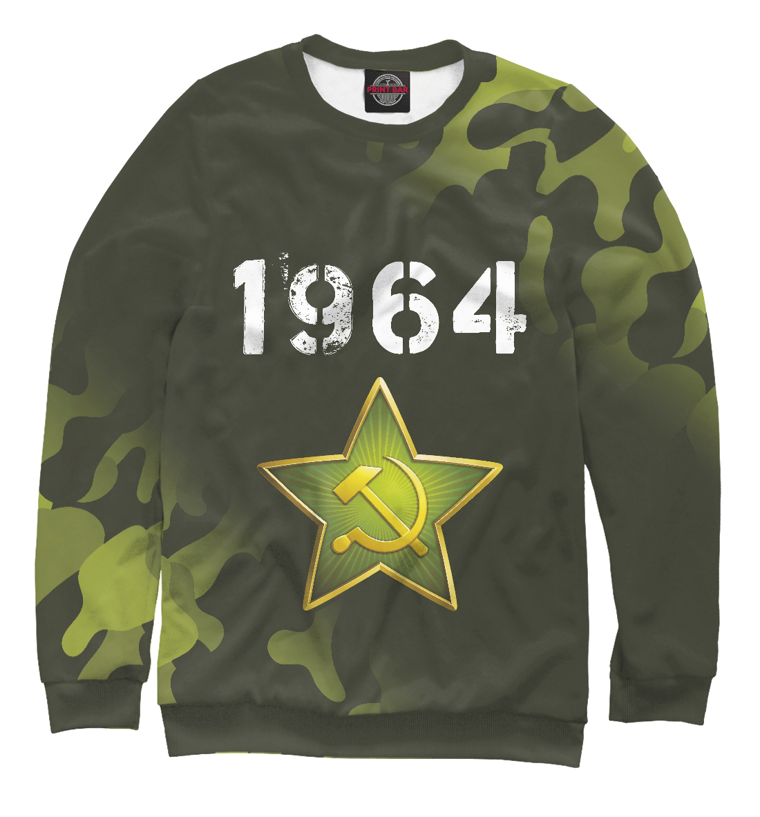 

1964 + Звезда
